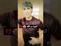 اقرو المعوذات قبل ما تشوفو الفيديو 