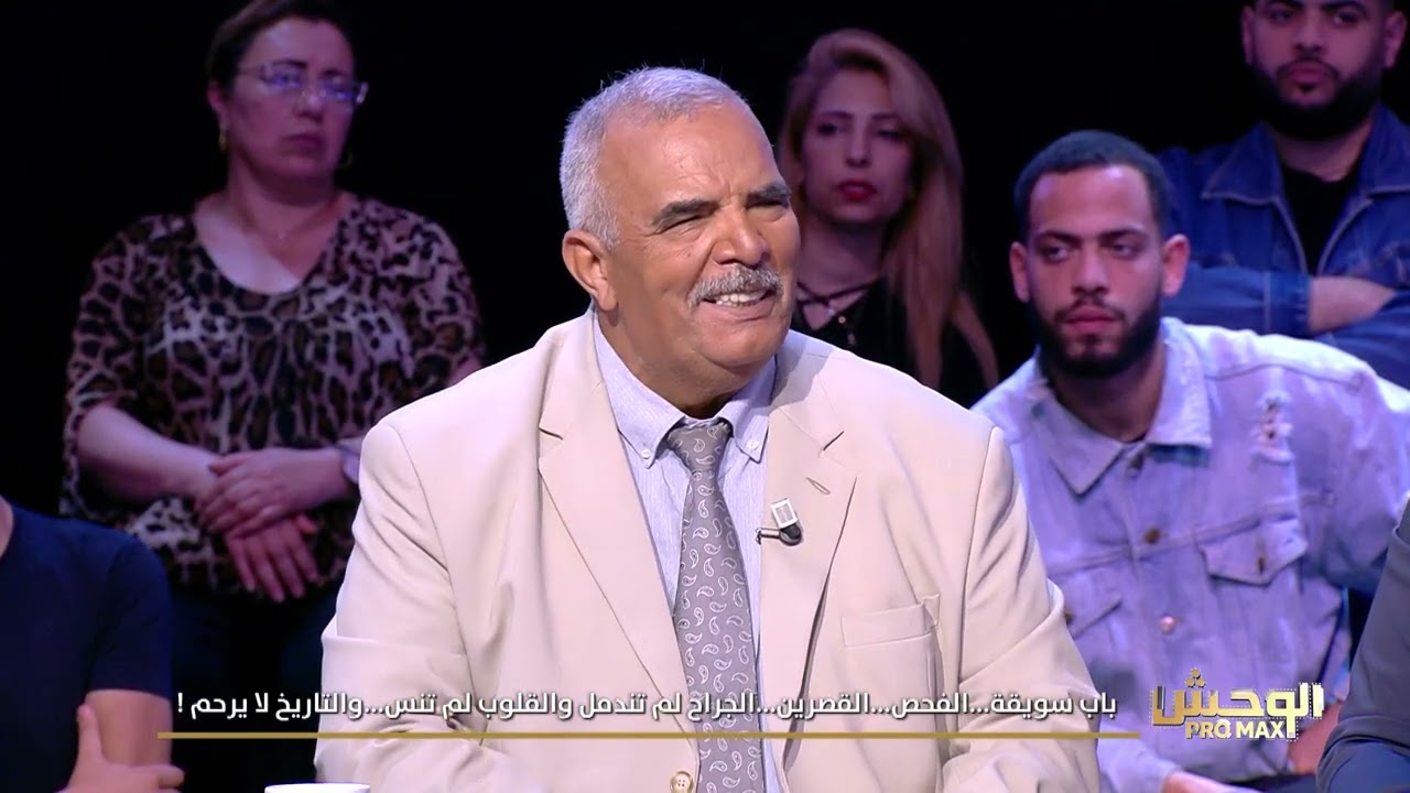 Wahch Pro Max S02 Episode 25 04-05-2025 Partie 03