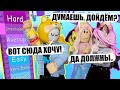 ОББИ ОТ НУБА ДО ПРО! Roblox Aio's Wraparound Difficulty Chart Obby