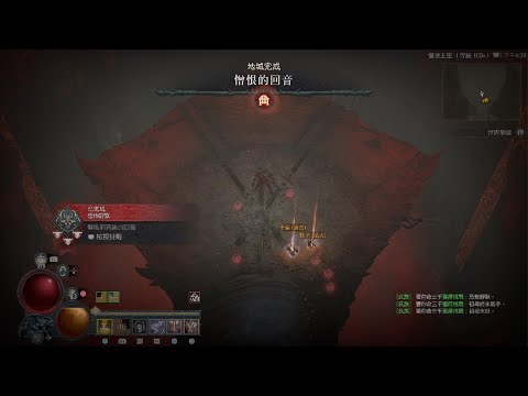 《暗黑破壞神 IV》雙手揮擊VS莉莉絲的回音　Double Swing VS Uber Lilith