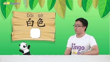 What color is this? Part 2 | Learn mandarin with Lingo Bus