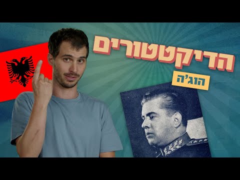 וִידֵאוֹ: האם מוואלה עזבה את אזרח הרדיו?