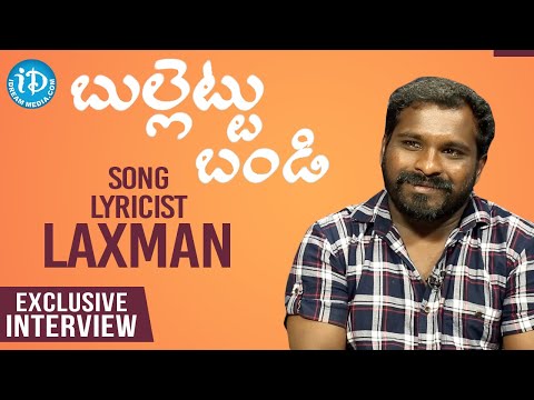 Bullettu Bandi Song Lyricist Laxman Exclusive Interview | A Candid Conversation With Swapna