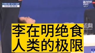歌迷喊刀郎:汪峰演唱会的欢笑时刻 41