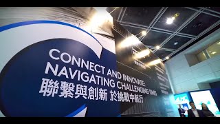 ALMC 2019: Hong Kong - An international platform for connectivity and innovation