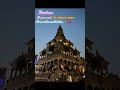 📍Basantapur ,Lalitpur nepal Nepal meditations  country #meditation #temple #motivation