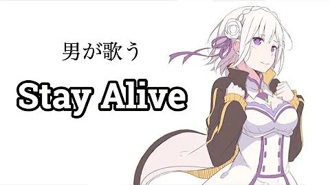 リゼロstayalive تحميل Download Mp4 Mp3