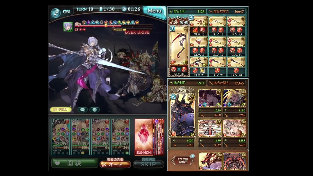 グラブル グリームニルhl マグナ フルオート Youtube グラブル グリームニルhl マグナ フルオート Youtube