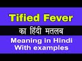 Tified Fever Meaning in Hindi/Tified Fever ka arth ya Matlab kya Hota hai