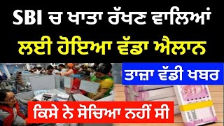 punjabi news - punjabi news today live - punjabi news live - punjabi live news - punjab news