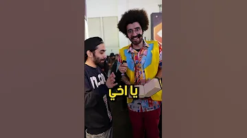 جننت الناس بكتاب الأجابات المرعب 