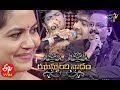 Legendary Singer SP Balasubramanyam Special | Jhummandi Naadam | Full Episode | ETV Telugu