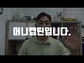 첫 주문, 어떻게 해야 할지 모르시겠다구요 | 쿠팡윙에서 주문처리 하는 법 / 아이템위너 꿀팁까지!