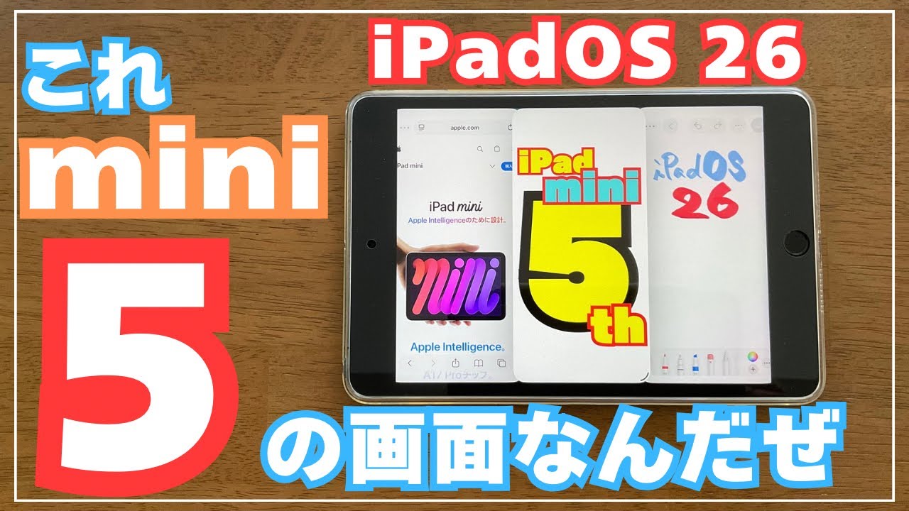■iPad mini■第5世代■画面左側に難あり。使用可能 □iPad mini□第5世代□画面左側に難あり。使用可能 □