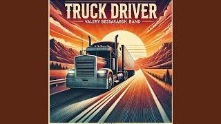 видео: Боль картинка: Боль