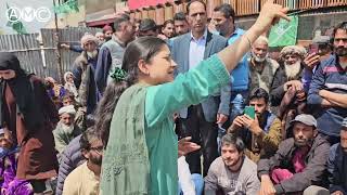 People will give the mandate to party president Mehbooba Mufti: Iltija Mufti || AMC