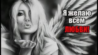 Вне Зоны - Ангелы