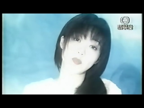 陳慧嫻 飄 MV 1995