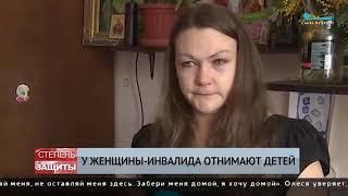 Женщину-инвалида из Петербурга насильно лишают родных детей