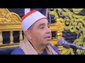 الشيخ محمود محمد الخشت عزاء الحاج جمال أبوحسين طموه أبوالنمرس جيزة 17 12 2025 