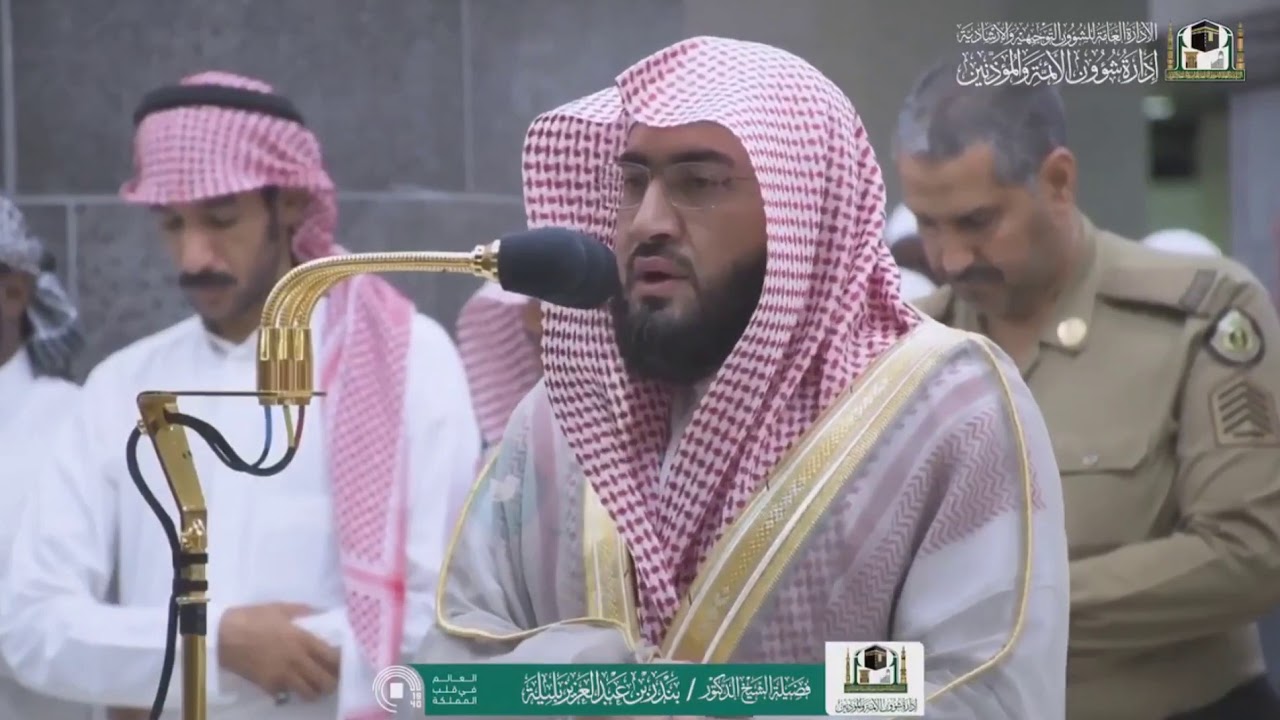 تلاوة لآواخر سورة البقرة
عشاء الأربعاء ٢٠ ذو الحجة ١٤٤٠هـ
الشيخ بندر بليلة