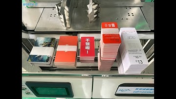 cards continuous counting and strapping machine | automatic batch packaging solution