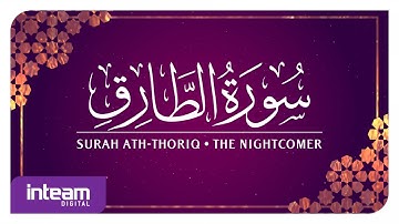 [086] Surah Ath-Thoriq سورة ٱلطَّارِق by Ustaz Khairul Anuar Basri