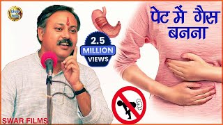 RAJIV DIXIT राजीव दीक्षित गैस की समस्या का अचूक उपाय screenshot 2