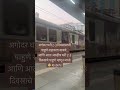 अगोदर घरी 2-3 दिवसासाठी पाहुणे राहायला यायचे…😨#joblife #viral #reels #quotes #life #office