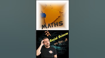 Maths में Social Science लगा दिया। ..!!    #maths #12maths #logic #difference