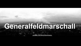 Как произносится Generalfeldmarschall на немецком языке?