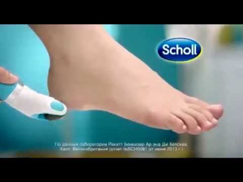 Видео: Обзор ног и ногтей Scholl