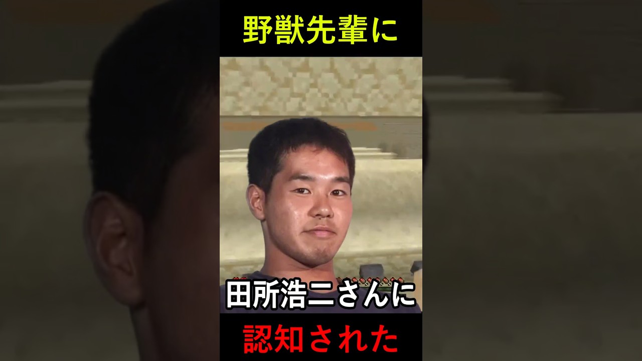 【悲報】野獣先輩の新曲、僕の名前入ってて草www #VTuber #野獣先輩 #shorts #INMUKING #マイクラアスレを広めよう