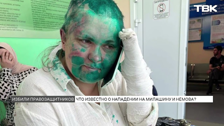 Нападение на Милашину и Немова в Чечне: что говорят официальные лица России и руководство республики