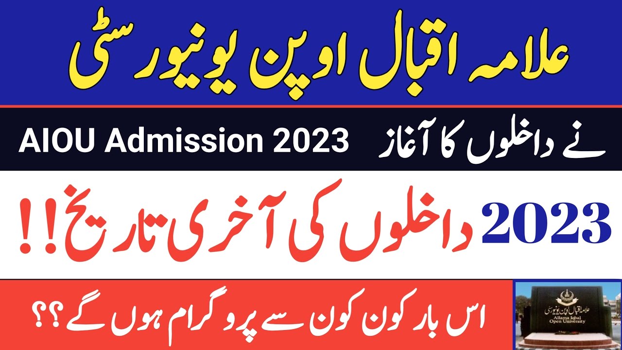 aiou assignment spring 2023 last date