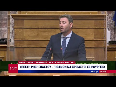 Βίντεο: Τι εννοείται με τον όρο ρήξη;