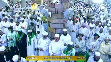 سورة آل عِمران | ٩٦ - ١٠٥ | صالح آل طالب