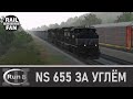 &quot;Утренний уголёк&quot; - грузовой поезд NS 655 через Horseshoe Curve // Run 8 Train Simulator V3