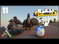 جمعت حديد واوبسيديوم من البركان واتفاجئت ببيضه وقعا 11 ARK Survival أرك سرفايفل 