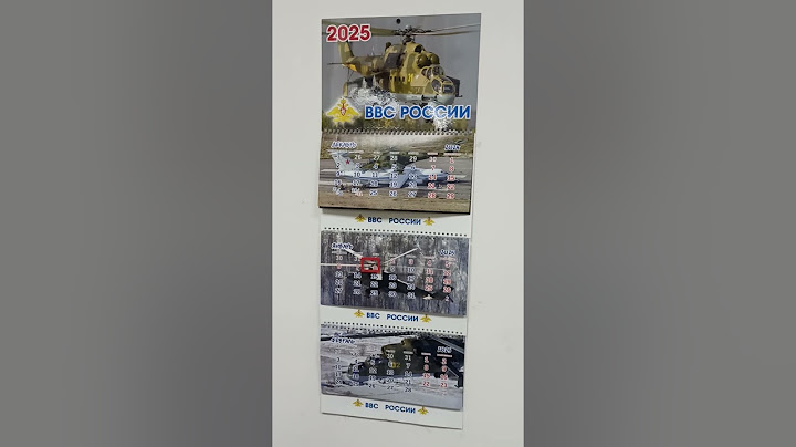 С Наступающим новым годом #новыйгод #2025 #ми24 #авиация #вертолет