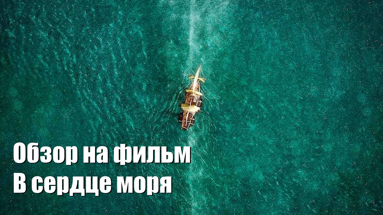 Давай без спойлеров