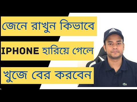 ভিডিও: আমি কিভাবে আমার আইফোনে আমার সীমান্ত ইমেল পেতে পারি?