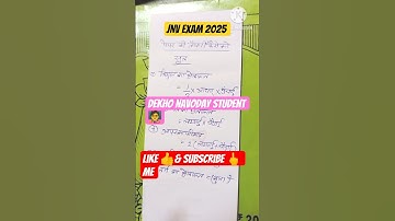 JNV Maths Important Farmula 2025/JNV Maths Short Video Exam 2026@priyalearn