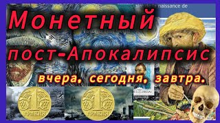 Беги монеты покупать.... Ты готов???  Всегда готов!!!