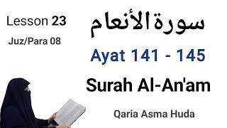 06 Surah An'am Ayat (141 - 145) by Asma huda with Tajweed || Lesson 23