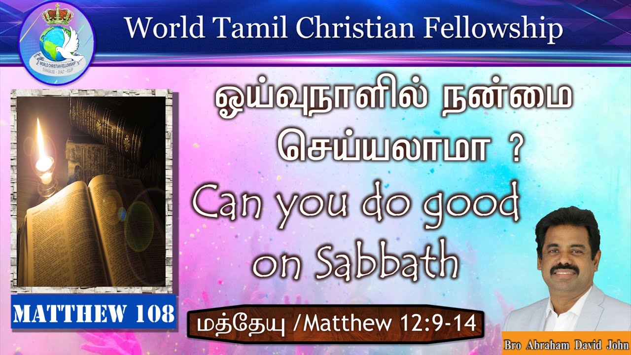 Can you do good on Sabbath day?