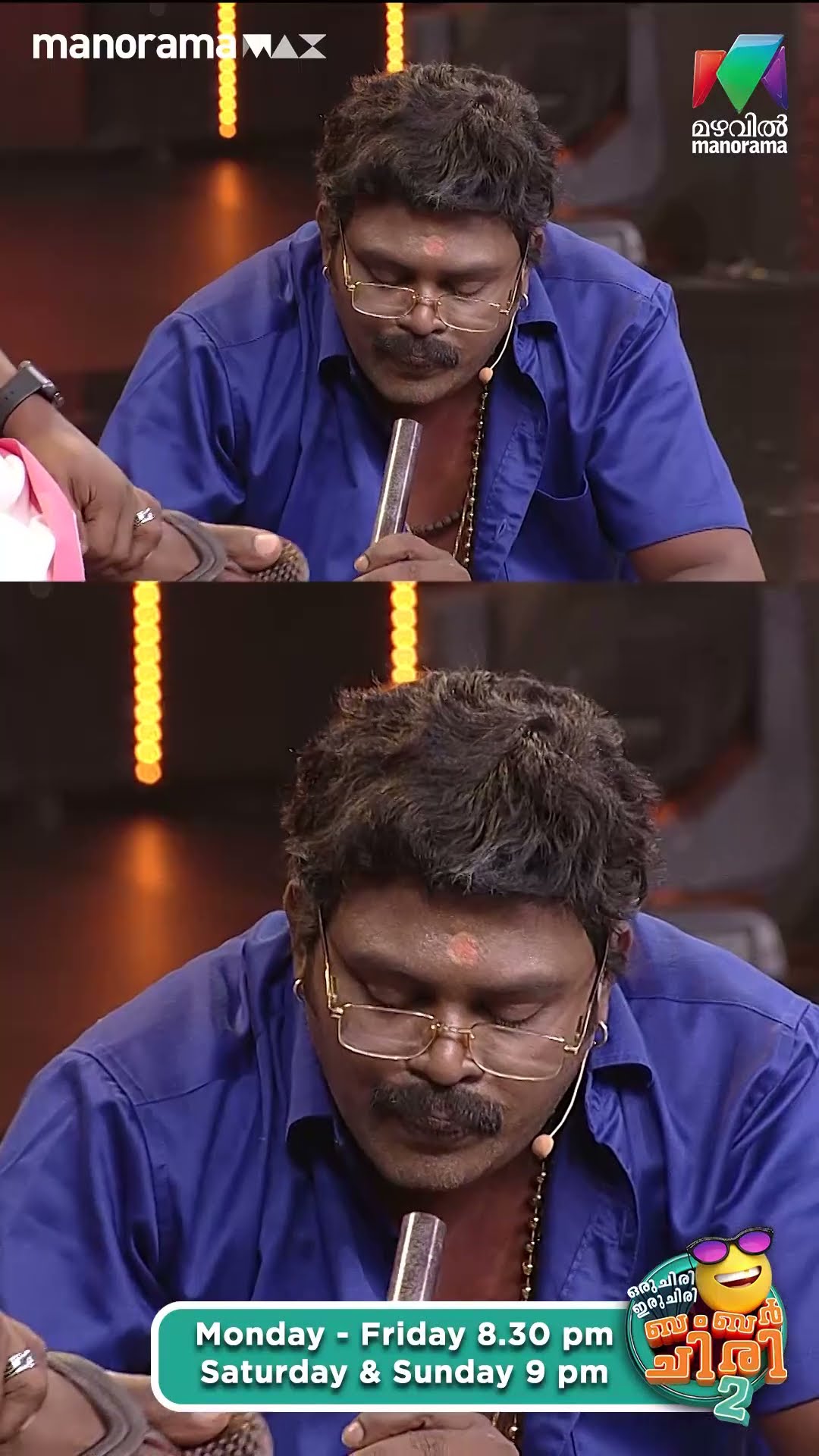 രാജകുമാരൻ പട്ടിണി ആണെങ്കിലും....  രാജകുമാരിയെ വാഴിക്കണം... ? #ocicbc2  | EPI 490