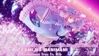 Nightcore - Kami no Manimani - Rib ft  Kashitarou Itou
