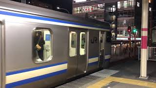 JR東日本E217系君津駅行き15両編成蘇我駅6番線発車。