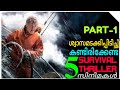 Top 5 must watchable survival thriller moviesepisode 1nucleus media malayalam